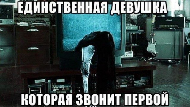 Почему он мне не звонит?