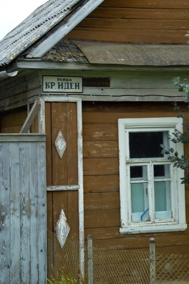 Интересные названия московских улиц