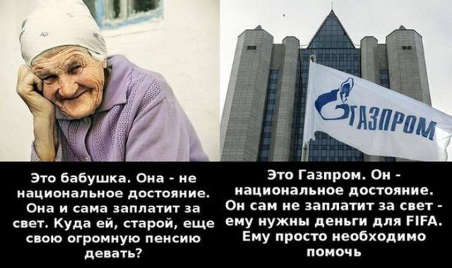 Как существовать на пенсию в 6680 рублей