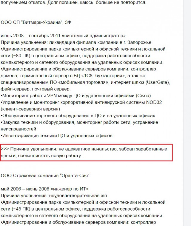 Админ не нужен?