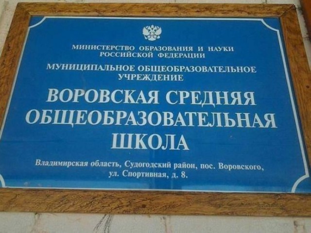 Юмор для всех