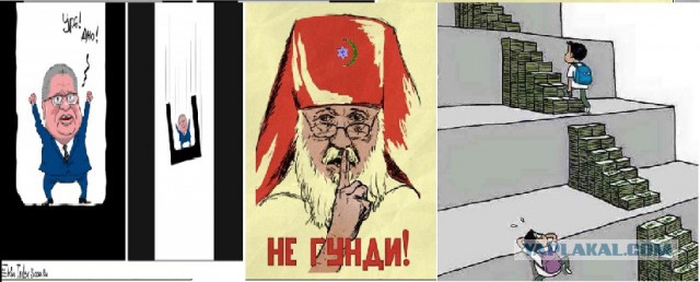 Почему падают ПРОТОНы