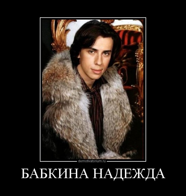 Ошиблась дверью