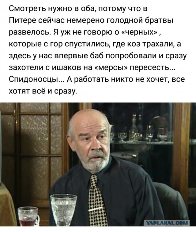 Гости столицы чем-то недовольны...