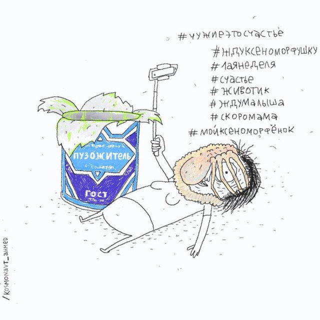 И вскричал Гиппопотам - Что за стыд, что за срам!