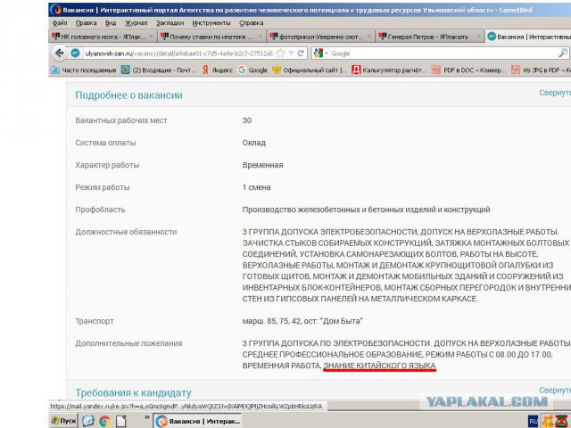 HR головного мозга