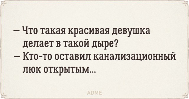 36 жизненных открыток для отличного настроения