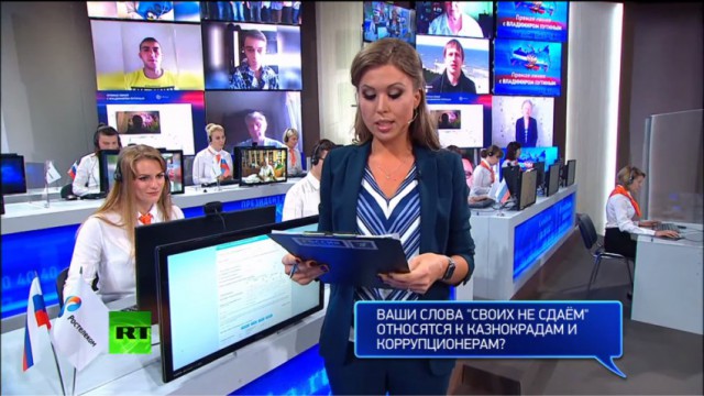 Неожиданные SMS Путину попали в прямой эфир