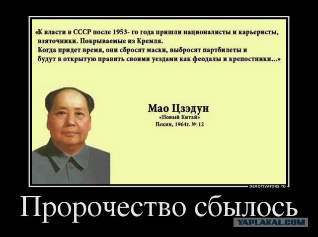 Холуйство российской интеллигенции