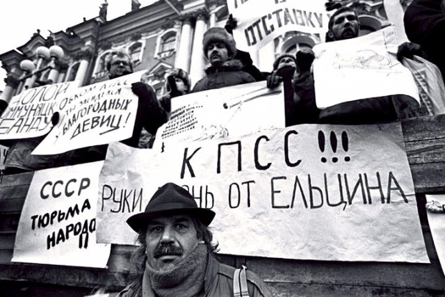 Воронеж майданит!