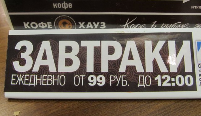Журнал деградант