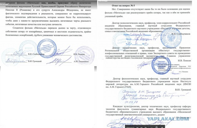 Аж мороз по коже