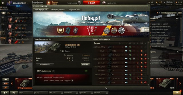 Wargaming 50! Пыщ пыщ, пробил! Урааа!