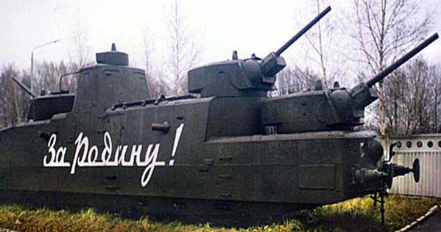 Бронированные поезда.