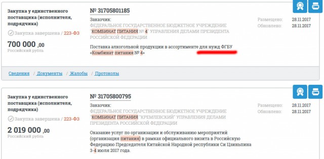 Кстати о погоде. Мария Лондон. Россия - в раю!