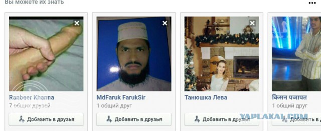 В Госдуме потребовали от Facebook восстановить аккаунты главы Чечни