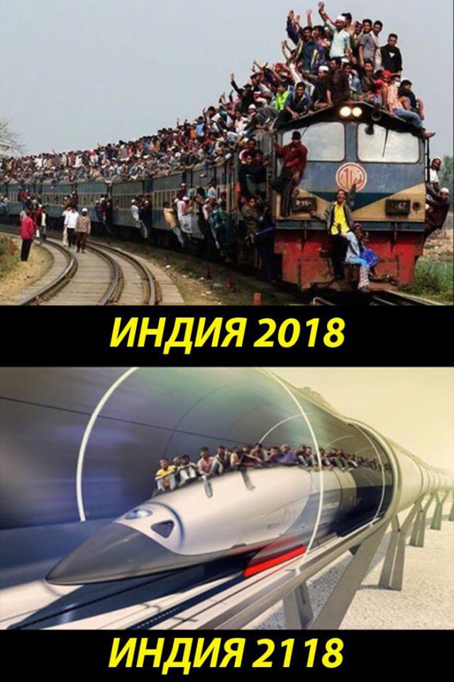 Бросай работать, пошли деградировать!