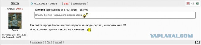 Дворец, на который нельзя смотреть