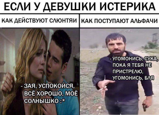 Нестандартный юмор