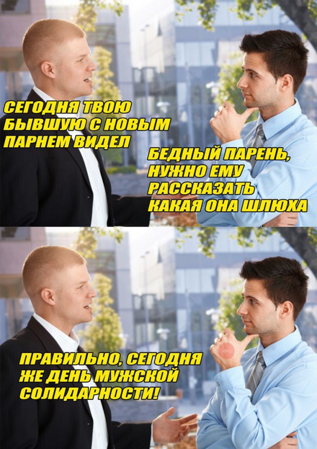 Нестандартный юмор