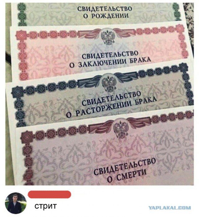 Нестандартный юмор