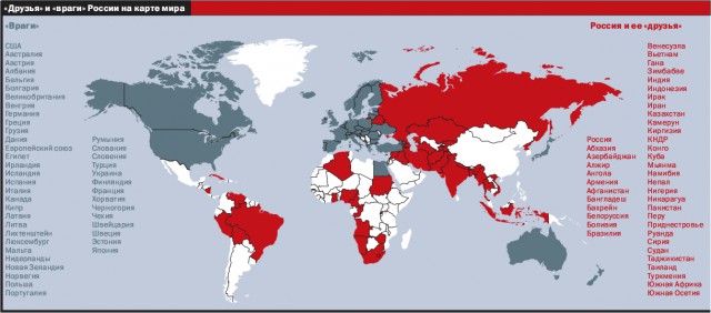Интервью Министра иностранных дел России С.В.Лаврова итальянскому журналу «Панорама»
