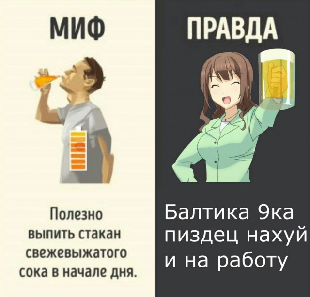 Юмор не для всех