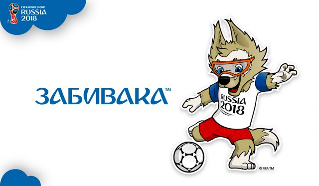 Чемпионат Мира по футболу.Россия 2018.