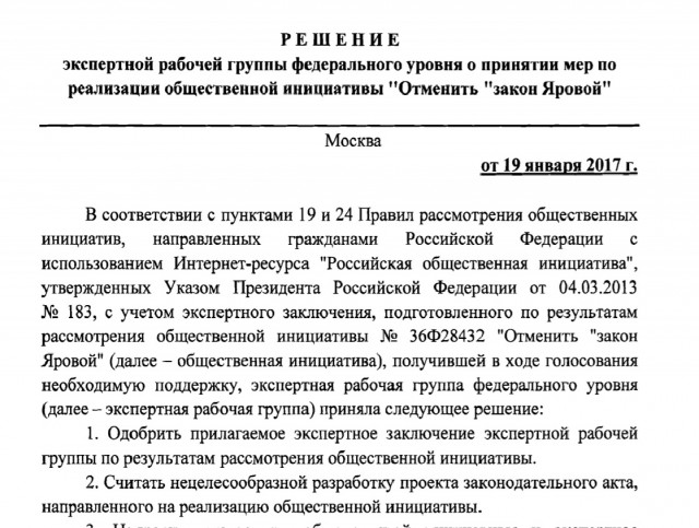 Народ - хорош пиздеть про пенсии