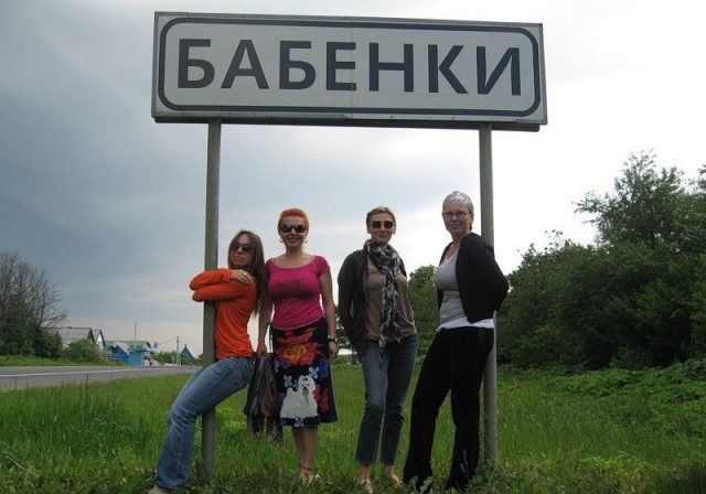 Чудики из социальных сетей