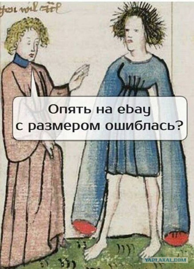 Подборка из "Страдающего Средневековья"