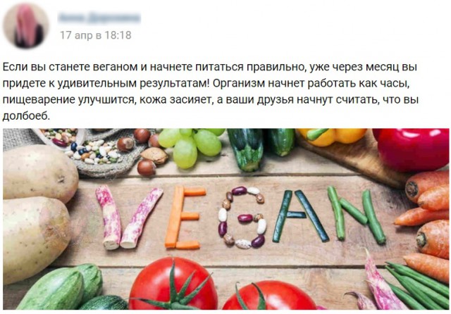 Веселье тёмных сил в эти выходные