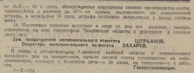 Почему, я - житель России не могу купить АК-47?