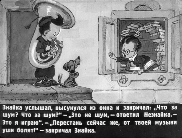 «Не узнаю вас в гриме» (с)