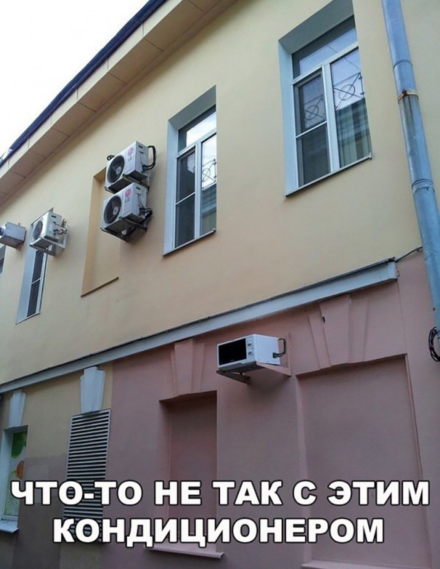 Нестандартный юмор