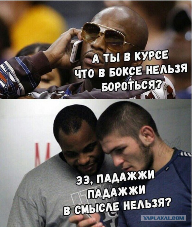"Готовьте деньги": Мейвезер ответил на вызов Нурмагомедова. Драться будут по правилам бокса