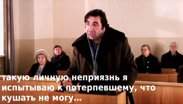 Кокорин расплакался в зале суда