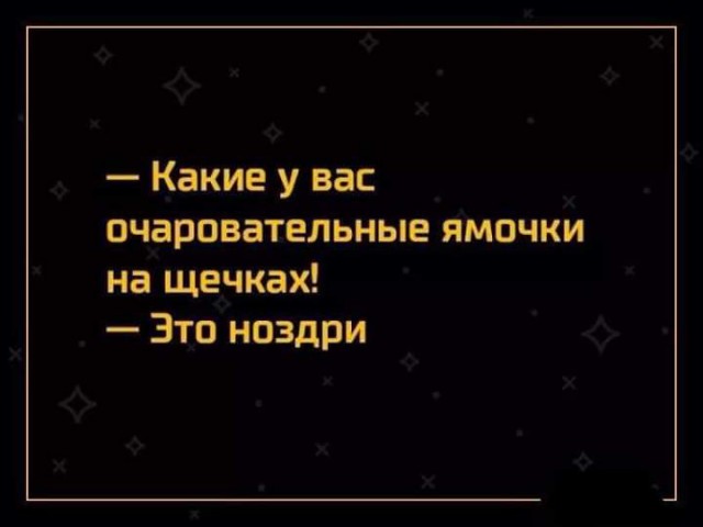 Неадекват - вот наш формат!