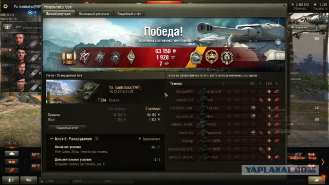 Wargaming 55