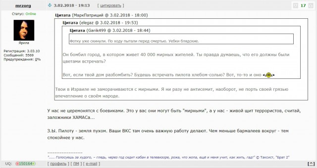 В Сирии погиб российский военнослужащий