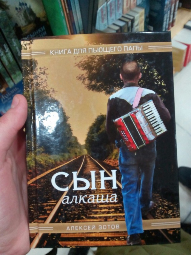 Прикольные надписи и объявления