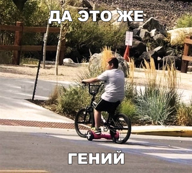 Нестандартный юмор