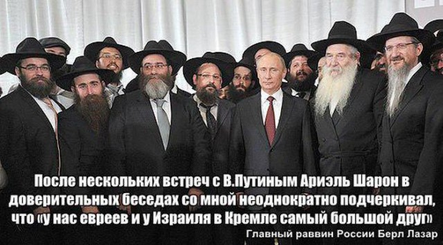 Еврейский проект под названием путин на 2025г ГосДума в 20 раз увеличила штрафы за неуважение к власти и фейковые новости - ЯП