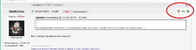 Учёные назвали точный размер, который удовлетворит женщин