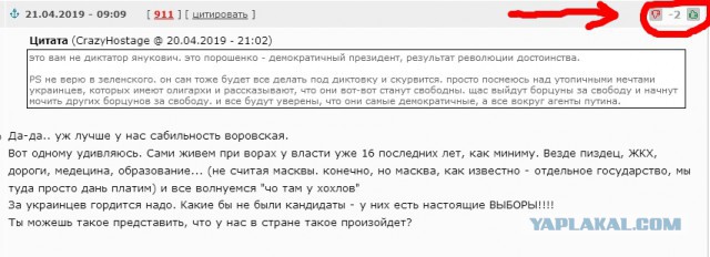 На Украине подали иск о снятии Зеленского с выборов.