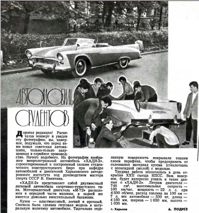 Игра на ЯПе: Угадай АВТО-2