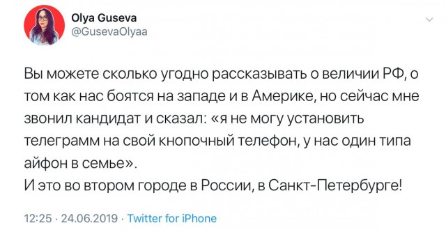 Тотальная бедность, ведущая к недоеданию. Цифры из доклада Роспотребнадзора.