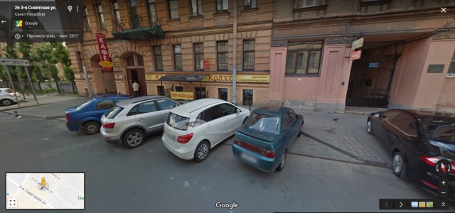 Грузия )))