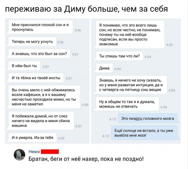 Картинки с надписями и анекдоты