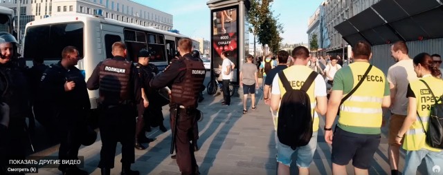 Видео: Митинг за честные выборы в Мосгордуму: столкновения с ОМОНом и задержания в центре